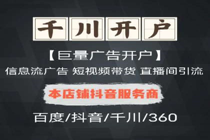 某某sem推广公司助力某科技企业实现产品推广突破