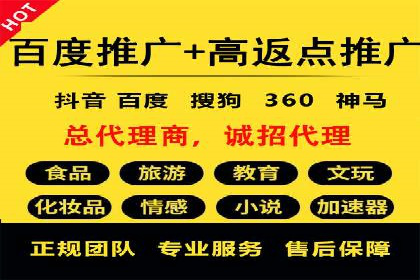 信息流开户返点案例分享：轻松赚取高额返利的经验