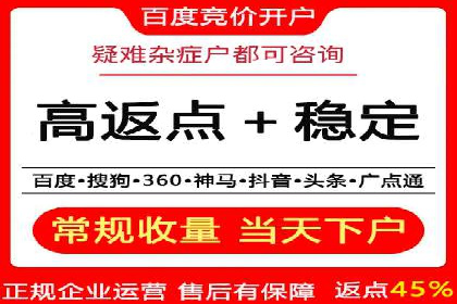 百度广告推广实战经验分享