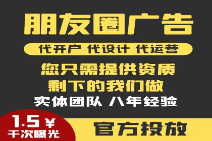 关键时刻的关键词竞价排名：企业逆袭的秘诀